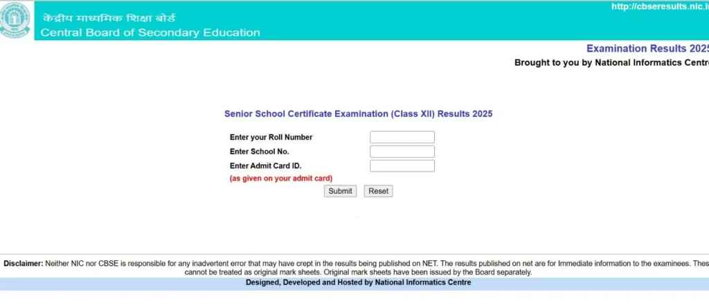 cbse logo 